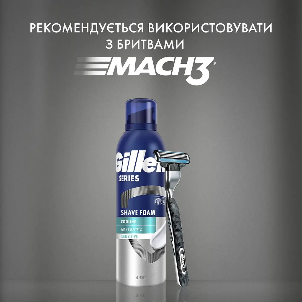 Піна для гоління Gillette Series охолоджуюча з евкаліптом 200 мл - фото 7