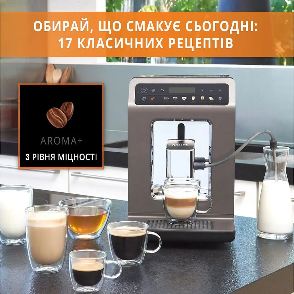 Кофемашина Krups Evidence One (EA895N10) - фото 5
