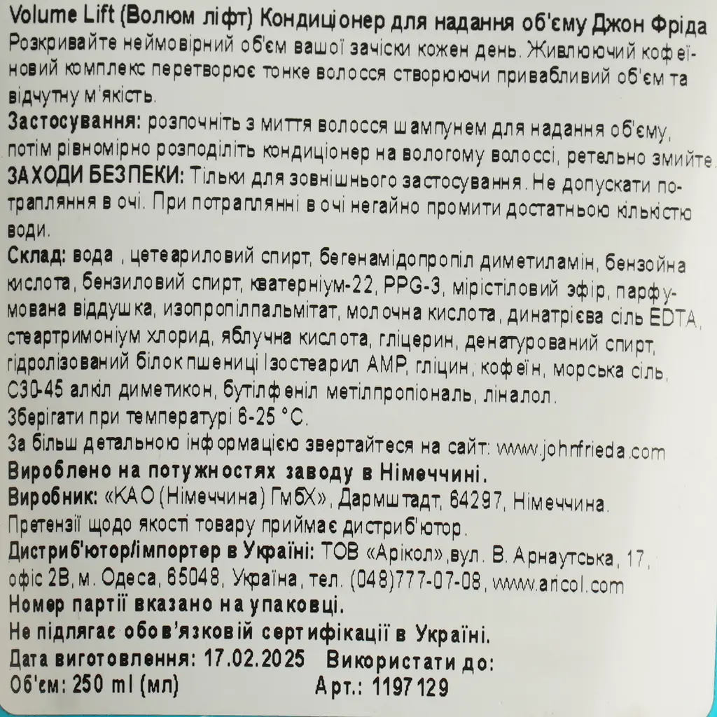 Кондиционер John Frieda Luxurious Volume, для тонких волос, 250 мл - фото 4