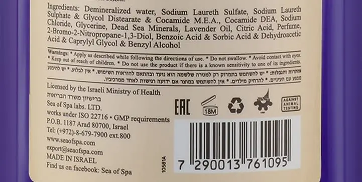 Лосьон для душа Sea Of Spa Bio Spa Lavender с минералами Мертвого моря 780 мл - фото 2