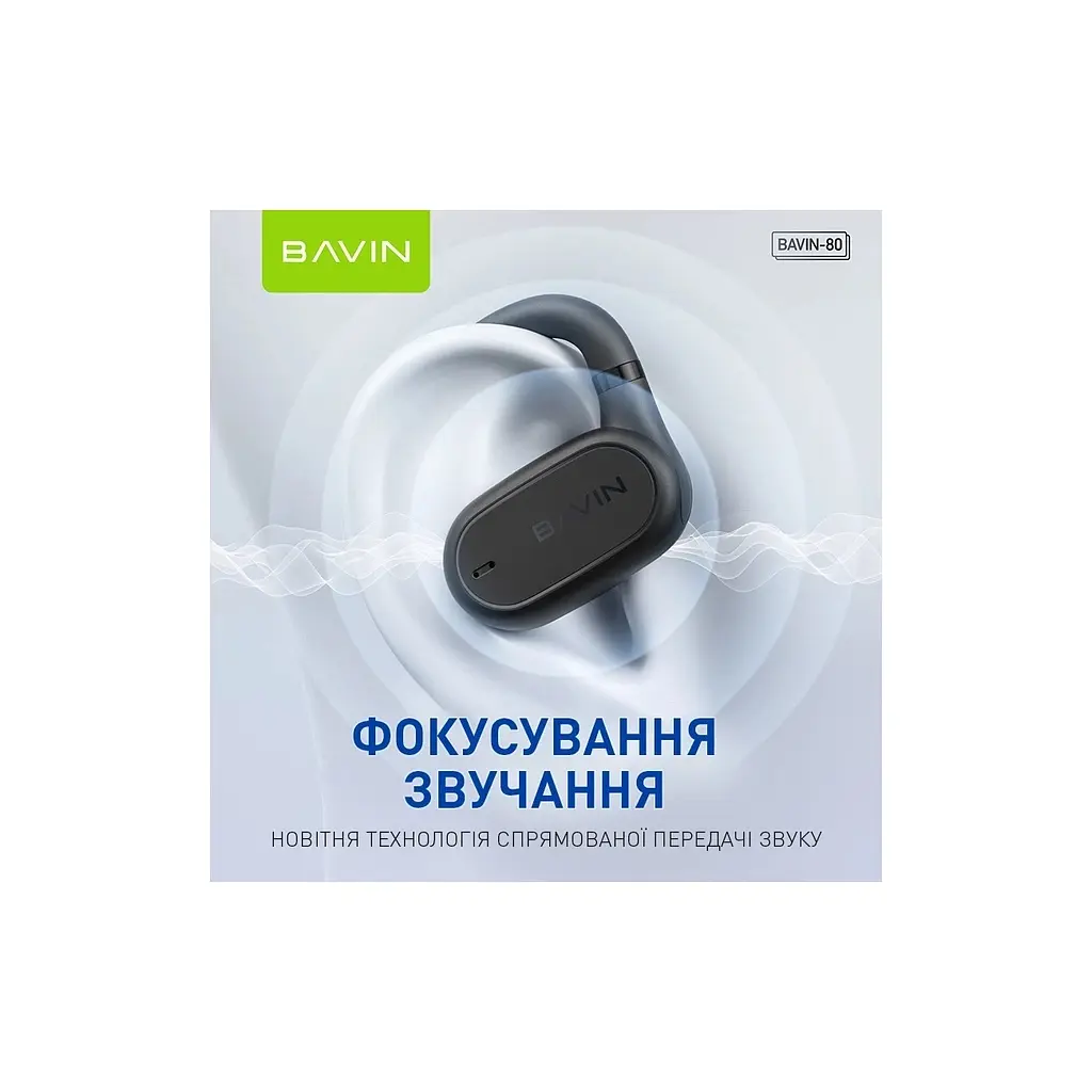 Навушники BAVIN BAVIN-80 Hi-Res Black (HB-BA-80-BK) - фото 6