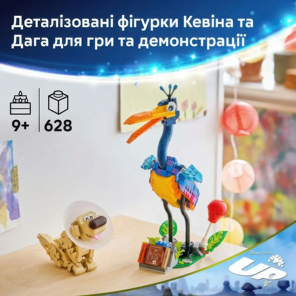 Конструктор LEGO Disney and Pixar Кевин и Даг 628 деталей (43290) - фото 5