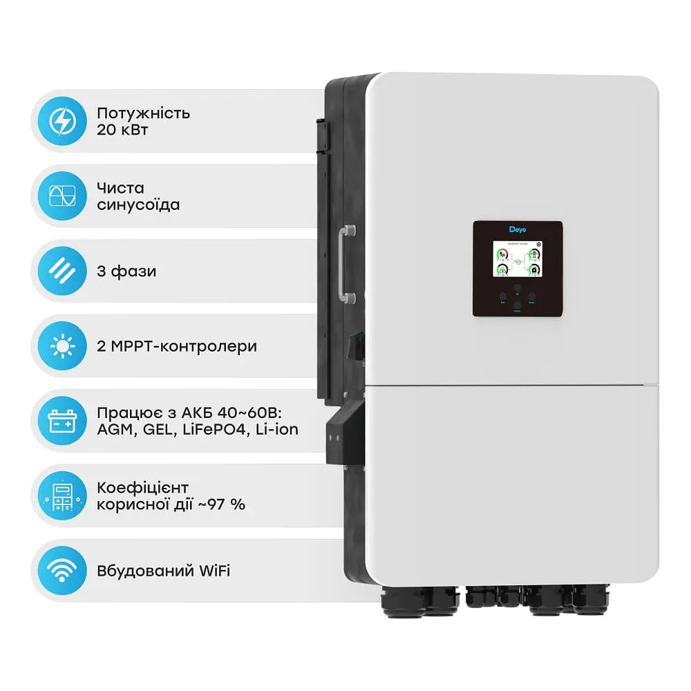 Гібридний трифазний інвертор 20kW Deye SUN-20K-SG05LP3-EU-SM2 3Ф (42-00181) - фото 6