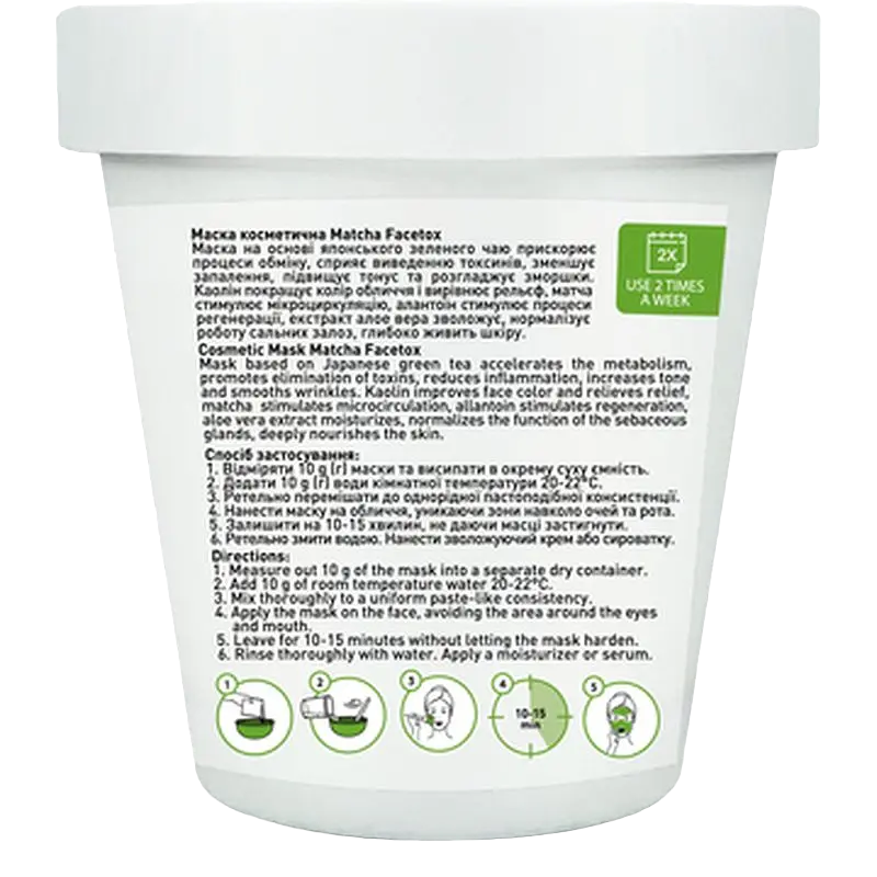Маска для обличчя Joko Blend Matcha Facetox Mask, 80 г - фото 2