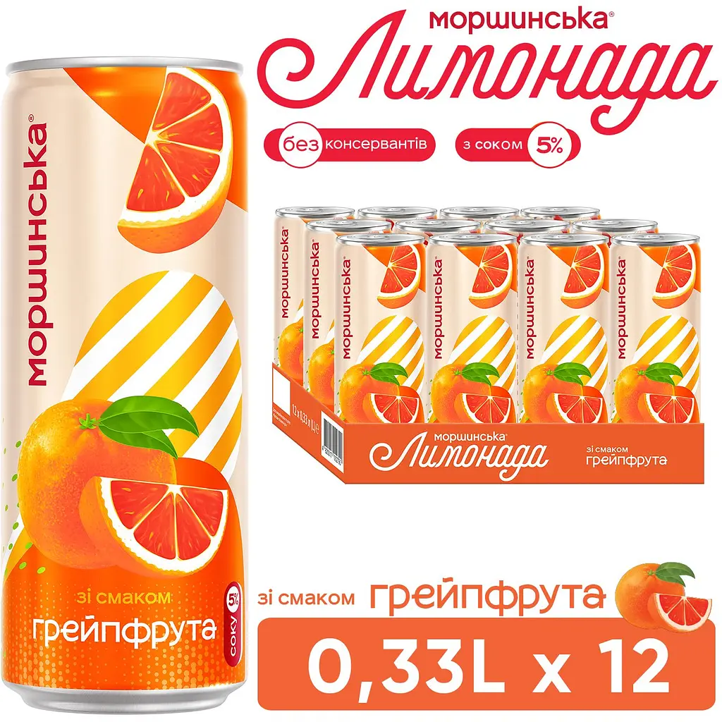 Напиток Моршинская Лимонада Грейпфрут среднегазированный 0.33 л - фото 5
