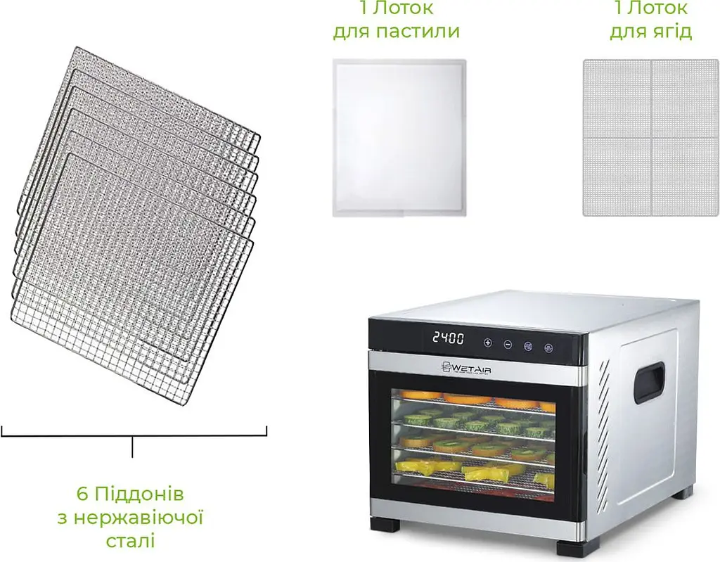 Сушарка для овочів та фруктів WetAir WFD-K650S [90872] - фото 9