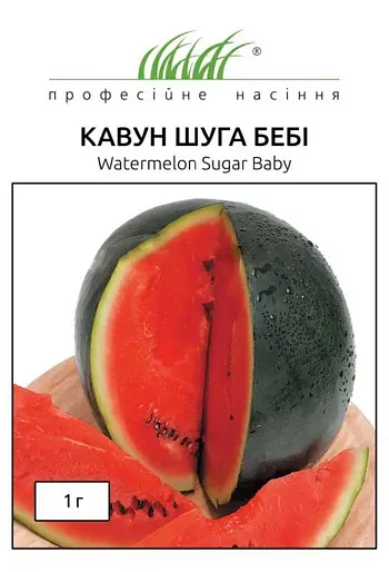 Насіння кавуна Шуга Бейбі 1 г (Професійне насіння)