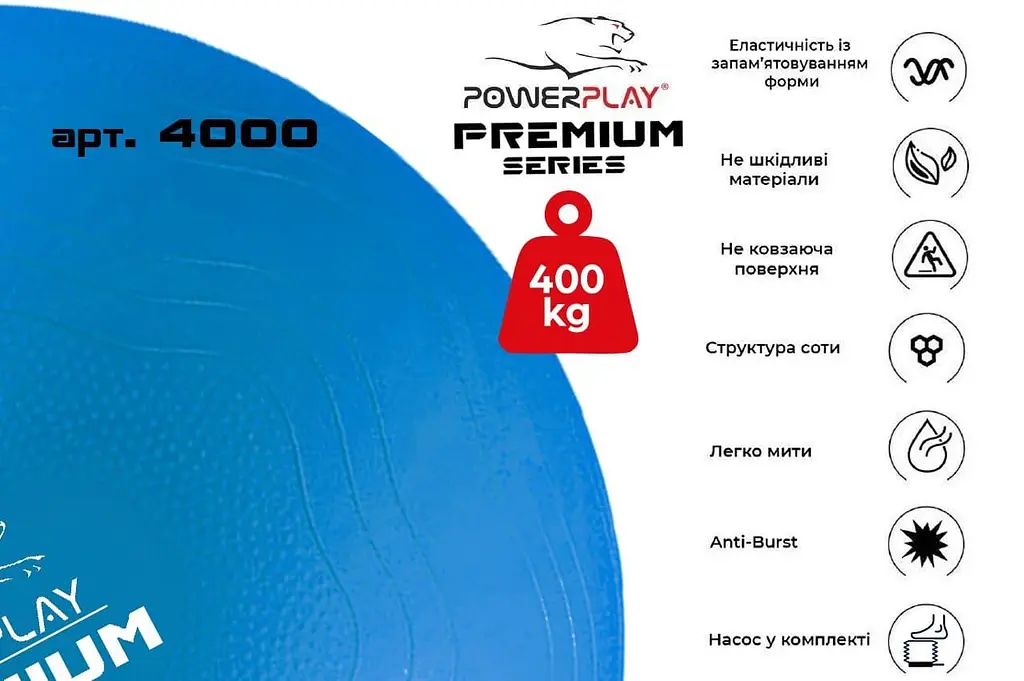 Мяч для фитнеса PowerPlay 65х65 см fit0007299 - фото 2