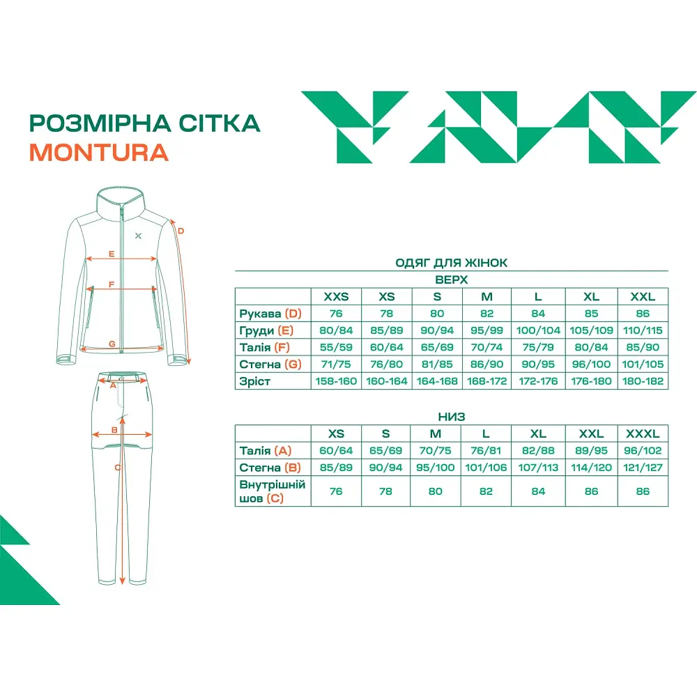 Лонгслів Montura Fresh Light Maglia Woman L Baton Rouge - фото 3