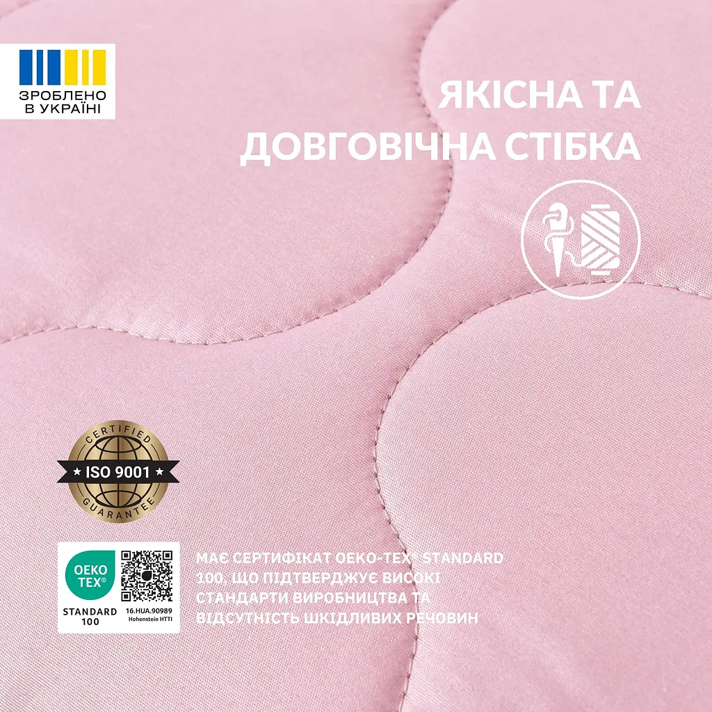 Подушка Ideia Soft двухсторонняя 50х70 см (8-35500*002) - фото 9