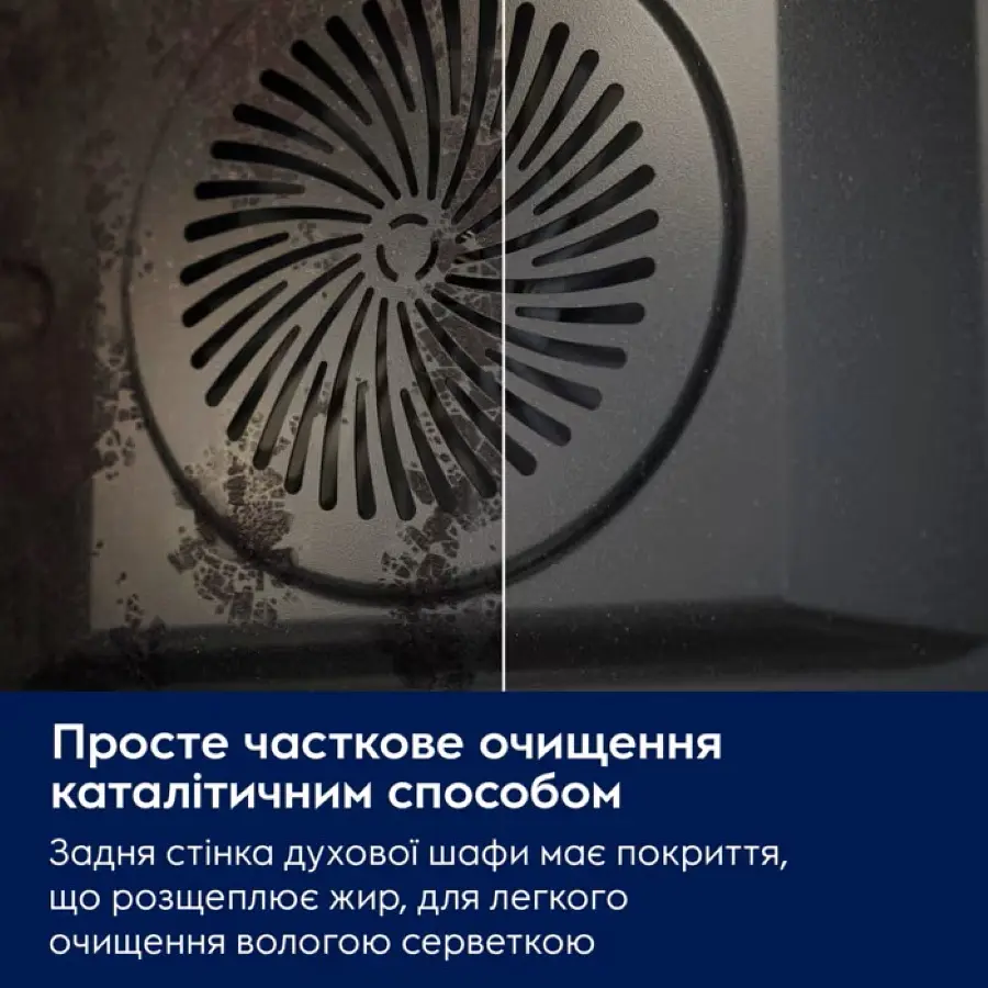 Electrolux Духовий шафа Electrolux електричний Rococo, 72л, A, конвекція, телескопічні напрямні, шампань - фото 4