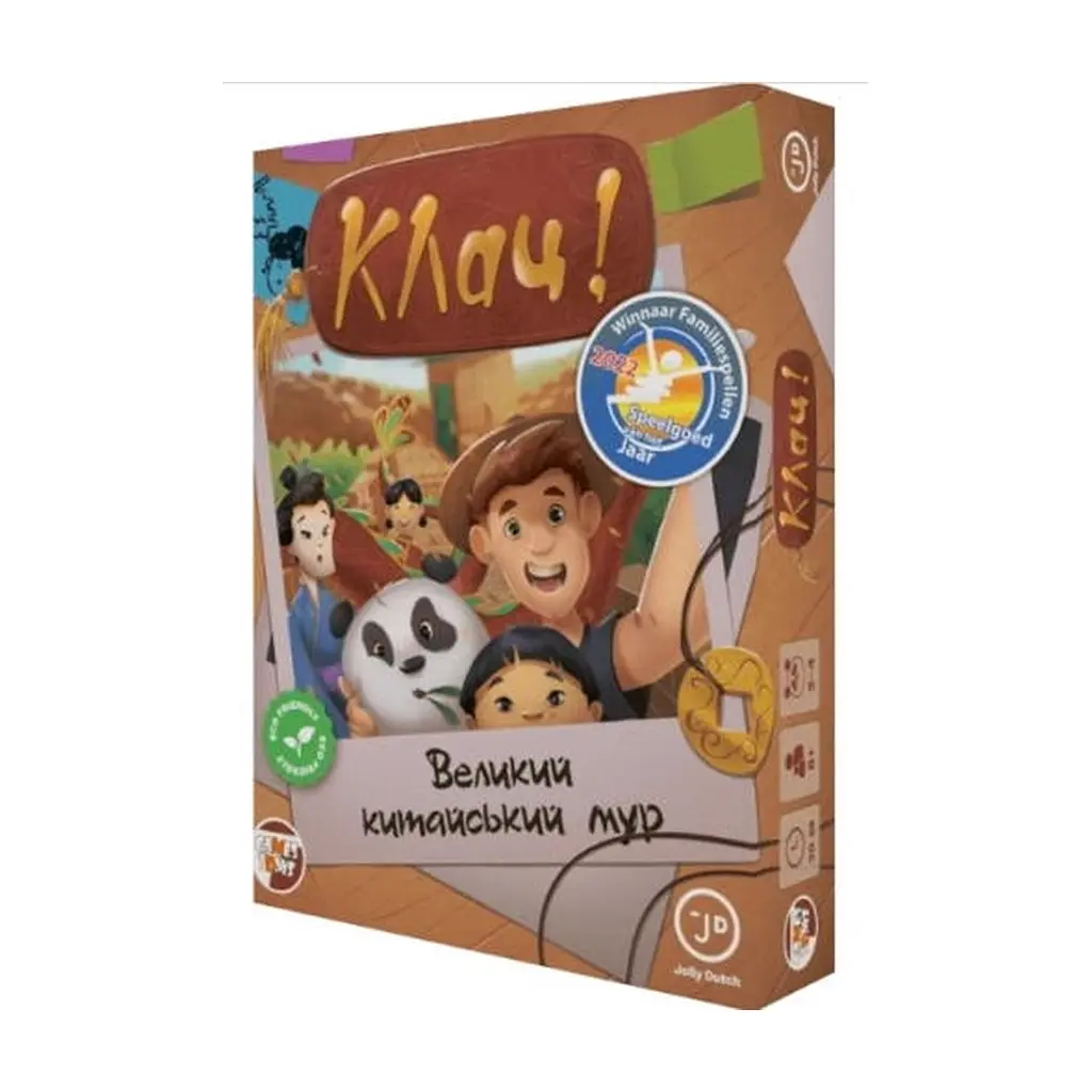 Настільна гра Games 7 Days Клац! Великий китайський мур (Click! The Great Wall) (укр.) (КЛ001UA)