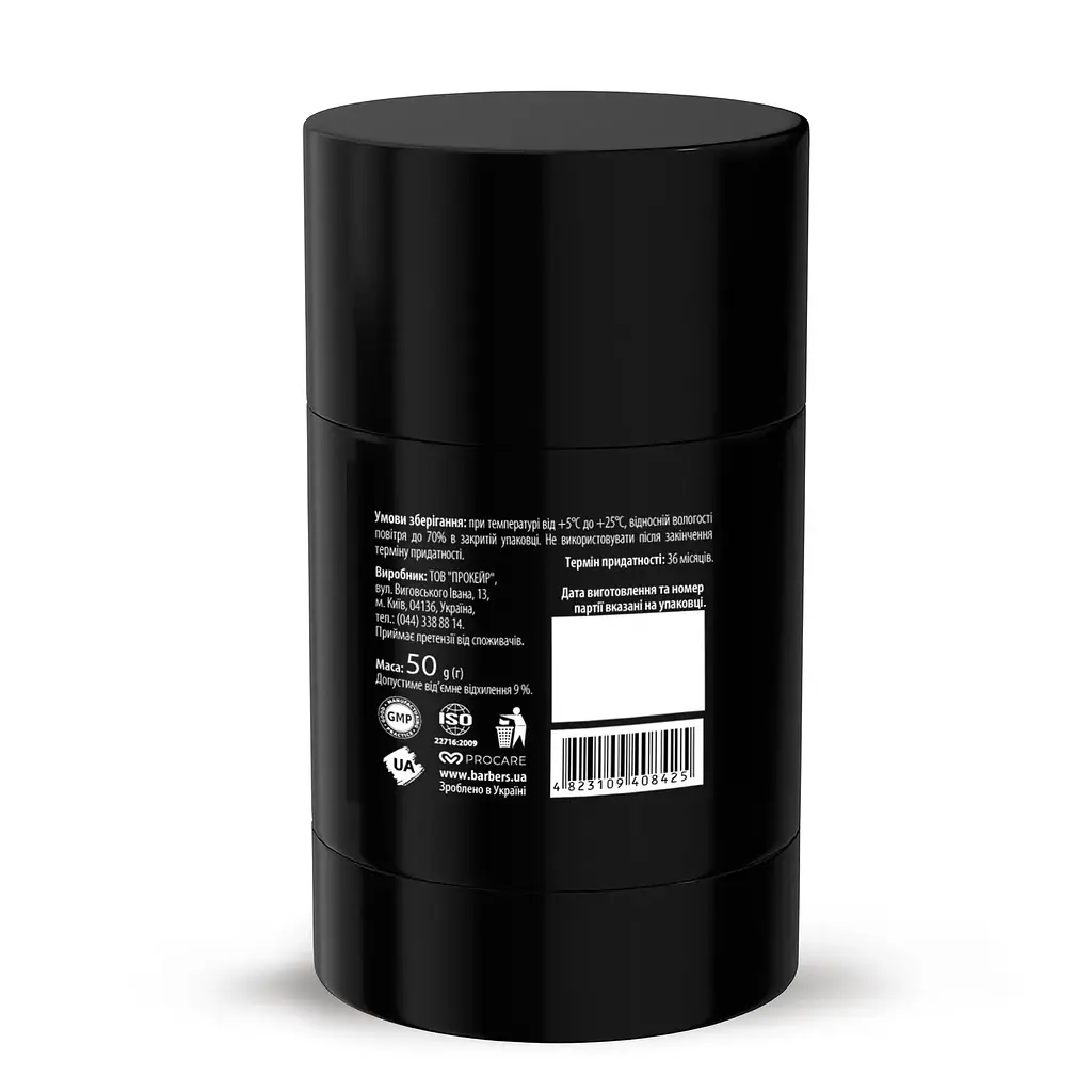 Парфумований дезодорант Barbers Musk & Vetiver 50 г - фото 3