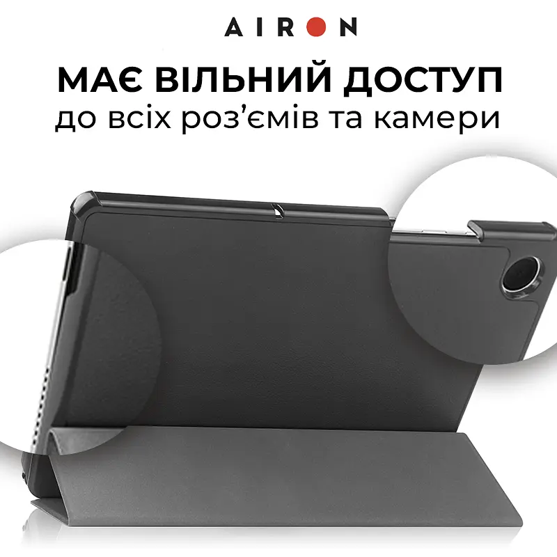Чохол AIRON Premium для Samsung Galaxy Tab A9 Plus 11'' - фото 8