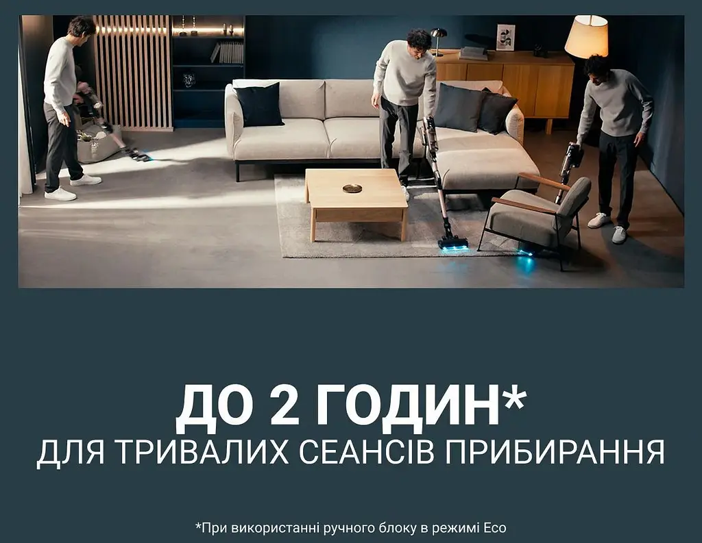 Rowenta Пилосос Rowenta безпровідний X-Force Flex 16.60 Aqua Animal, 315Вт, вологе прибирання, конт пилок -0.65л, автон. робота до 120хв, HEF system 99,9%, чорно-бронзовий - фото 5