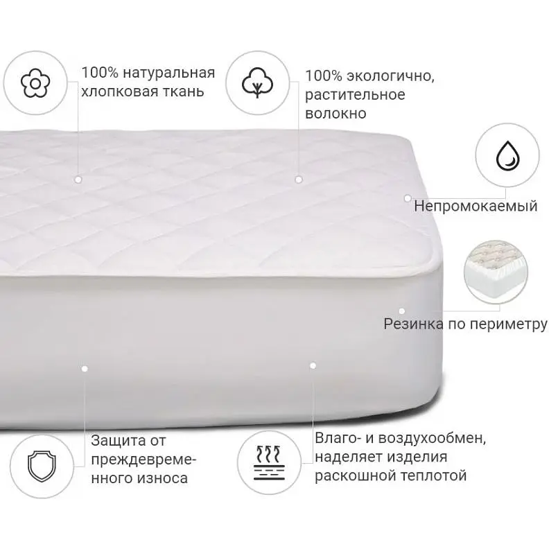 Наматрацник MirSon Exclusive Line Native Cotton №5011 водонепроникний 140х200 см (2200008257415) - фото 5