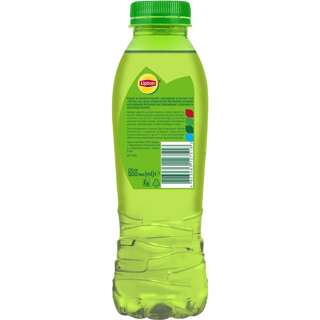 Зеленый холодный чай Lipton 0.5 л (902955) - фото 2