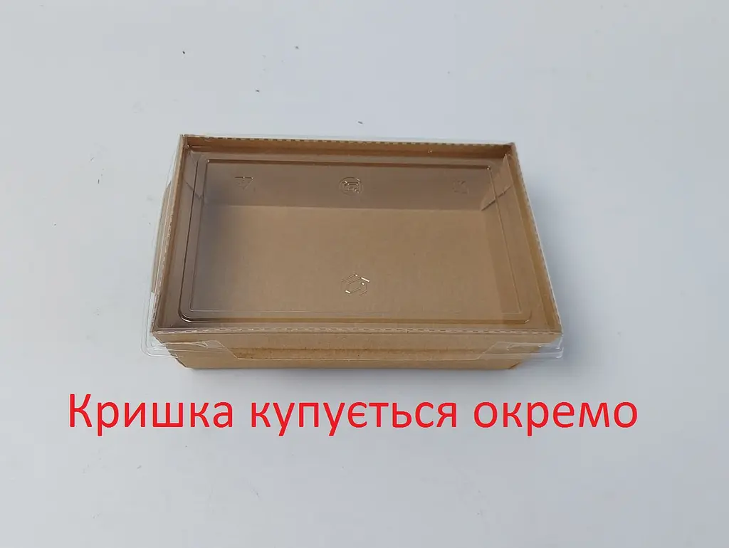 Крафтовий контейнер для їжі 700 мл 150×100 мм одноразова упаковка для фаст-фуду, локшини, салатів 50 штук - фото 8