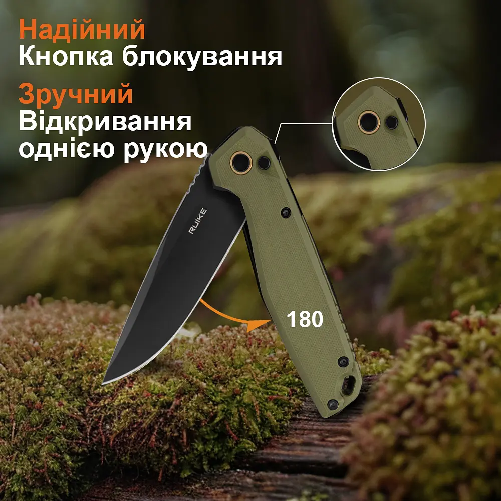 Ніж складаний туристичний Ruike P873-G, (8.8 см)14C28N / G10 зелений - фото 14