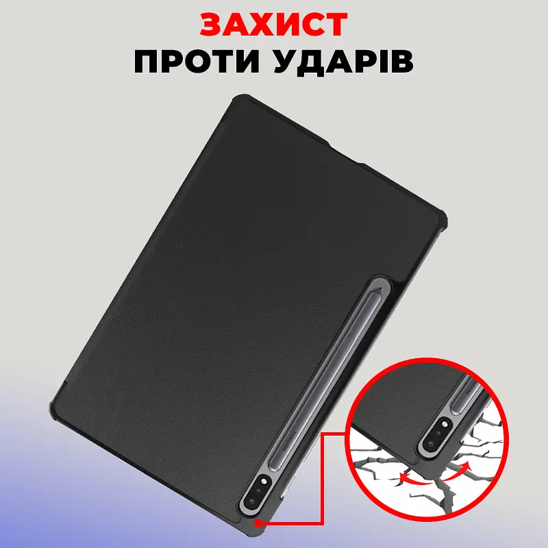 Чехол AIRON Premium для Samsung Galaxy Tab S9/S9 FE 10.9'' 2023 с защитной пленкой и салфеткой black - фото 8
