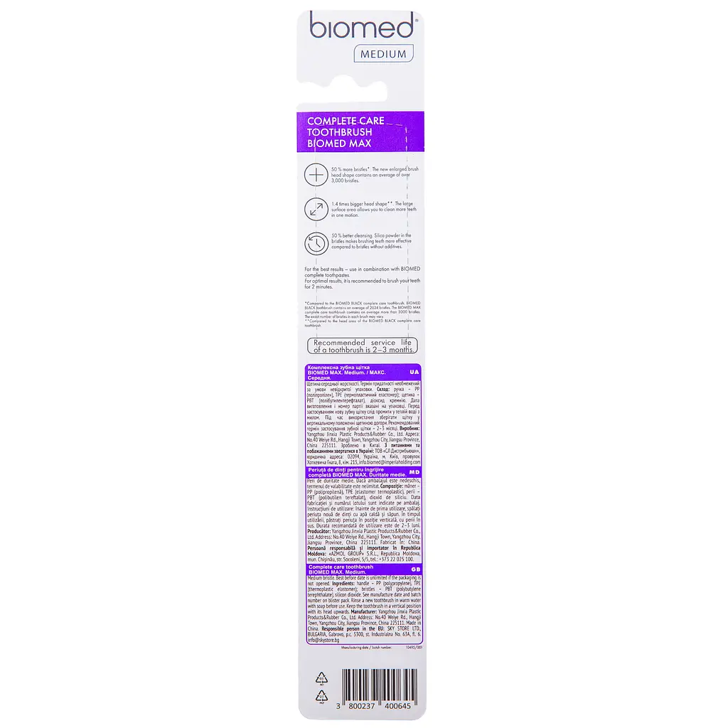Зубная щетка Biomed MAX Medium (средняя) зеленая - фото 5