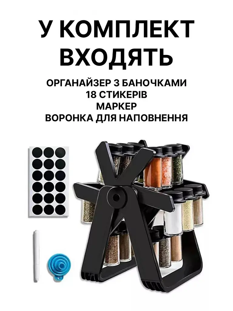 Обертова спецівниця на підставці Spice Rack - фото 2
