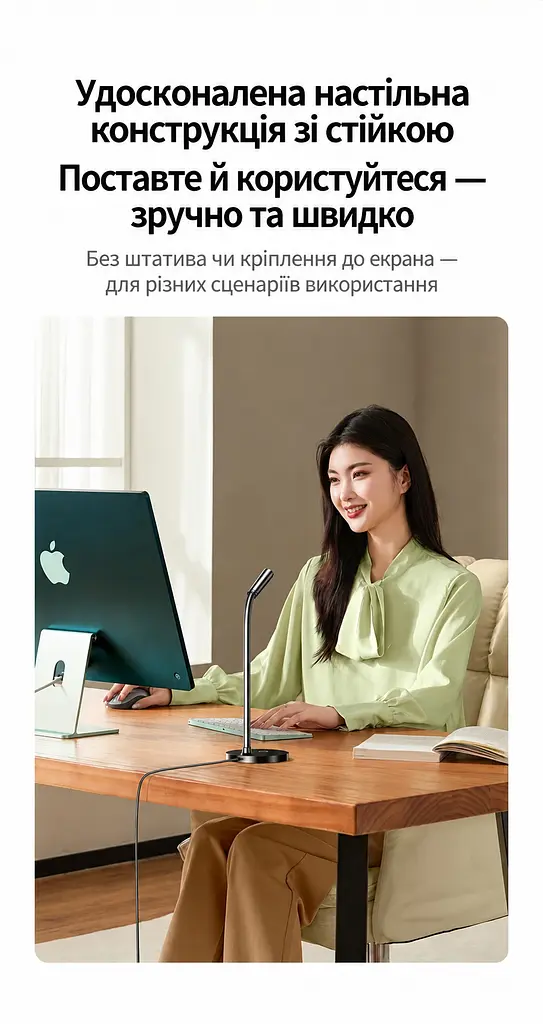Настільна вебкамера з вбудованим всеспрямованим мікрофоном UGREEN CM826 (55512) - фото 12