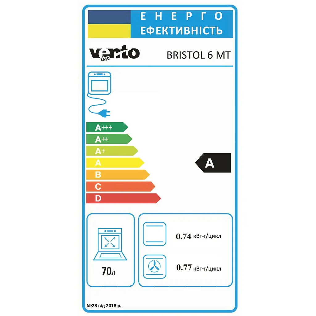 Духовой шкаф Ventolux Bristol 6 MT (WH) - фото 8