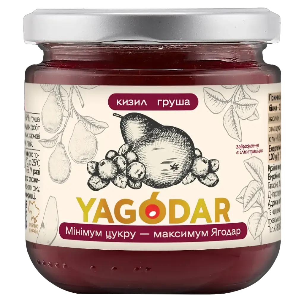 Джеми YAGODAR 8 шт (2444725892) - фото 3