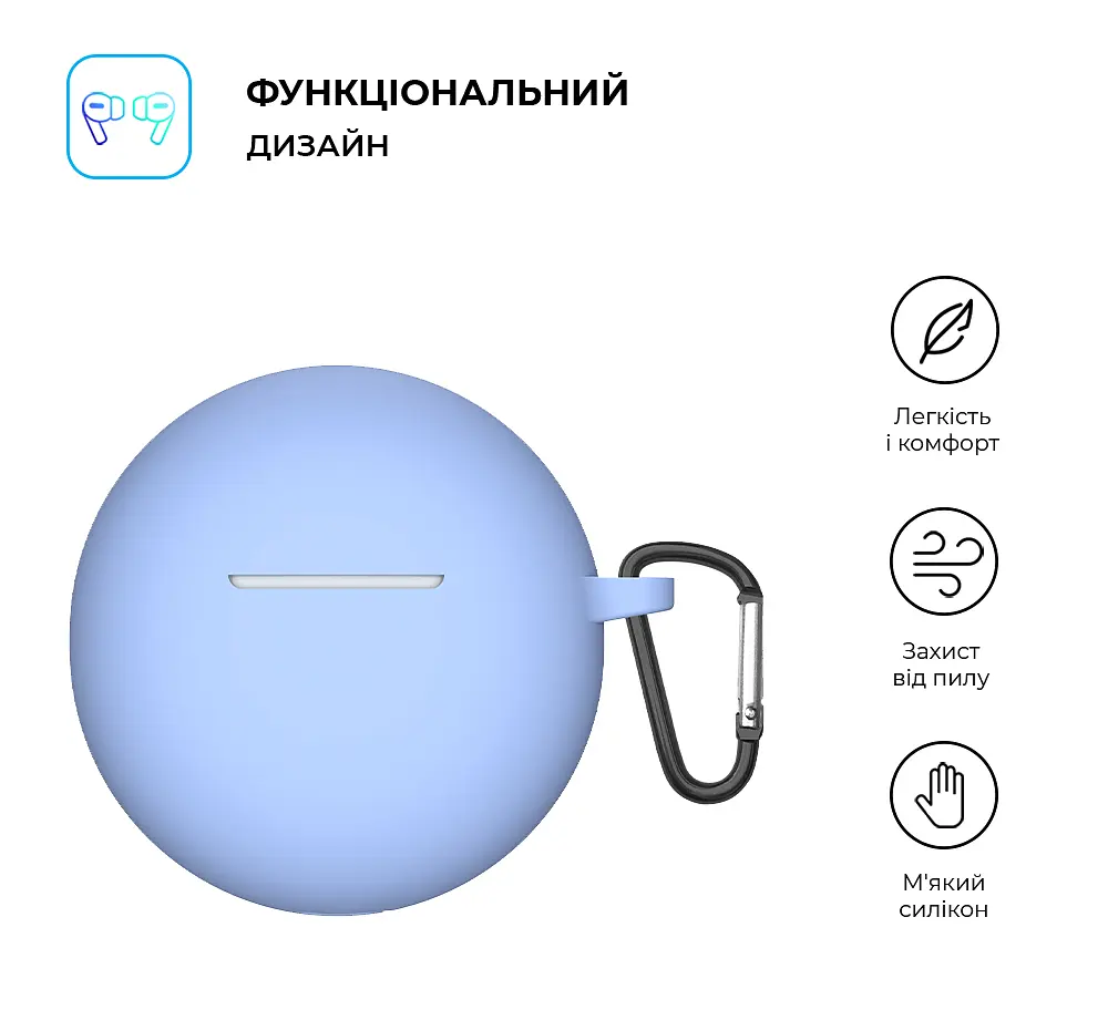 Силіконовий чохол для навушників OPPO Enco Buds2, Hang Case, блакитний, ультратонкий захисний кейс товщиною 2 мм, захист від подряпин, пилу та ударів, компактний, з карабіном для кріплення, ArmorStandart (ARM71113) - фото 2