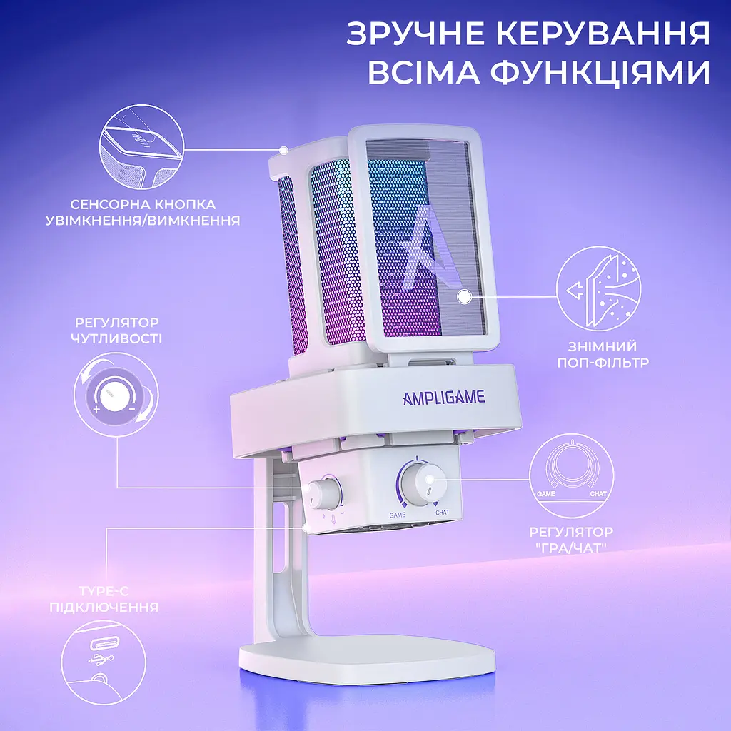 Мікрофон конденсаторний Fifine Ampligame USB White (Q8PROW) - фото 6