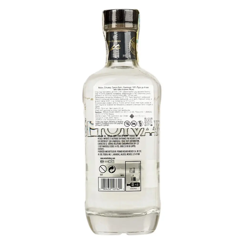 Текіла Avion Silver Small Batch Highlands 100% Puro de Agave 40% 0.7 л в тубусі - фото 5