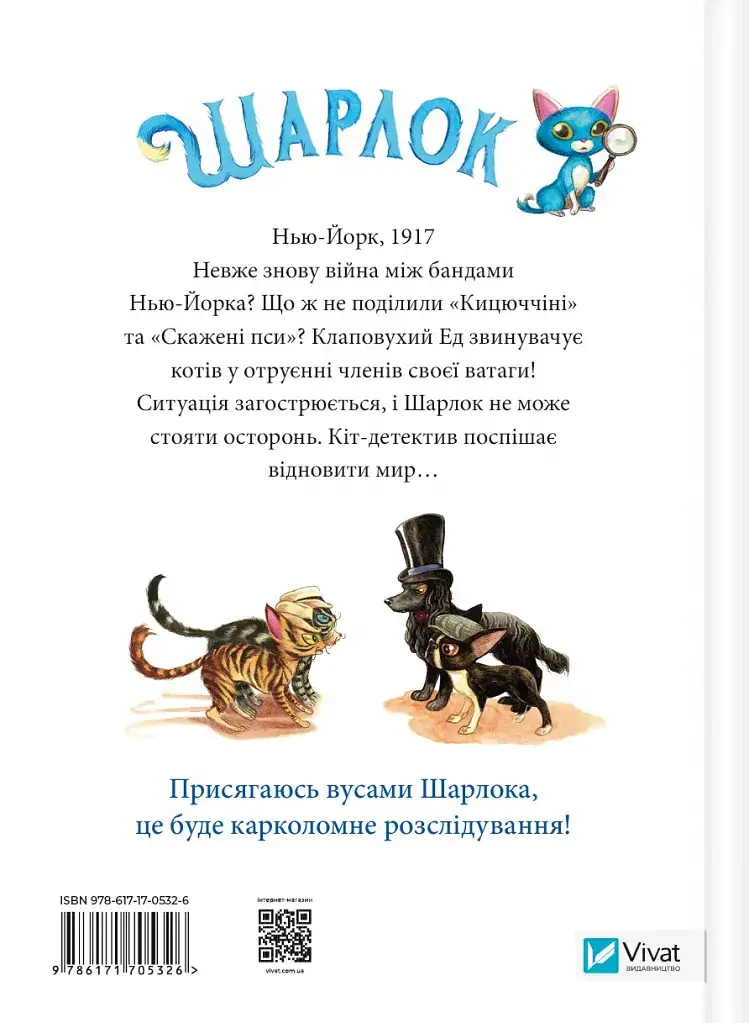Підпільна торгівля - фото 2