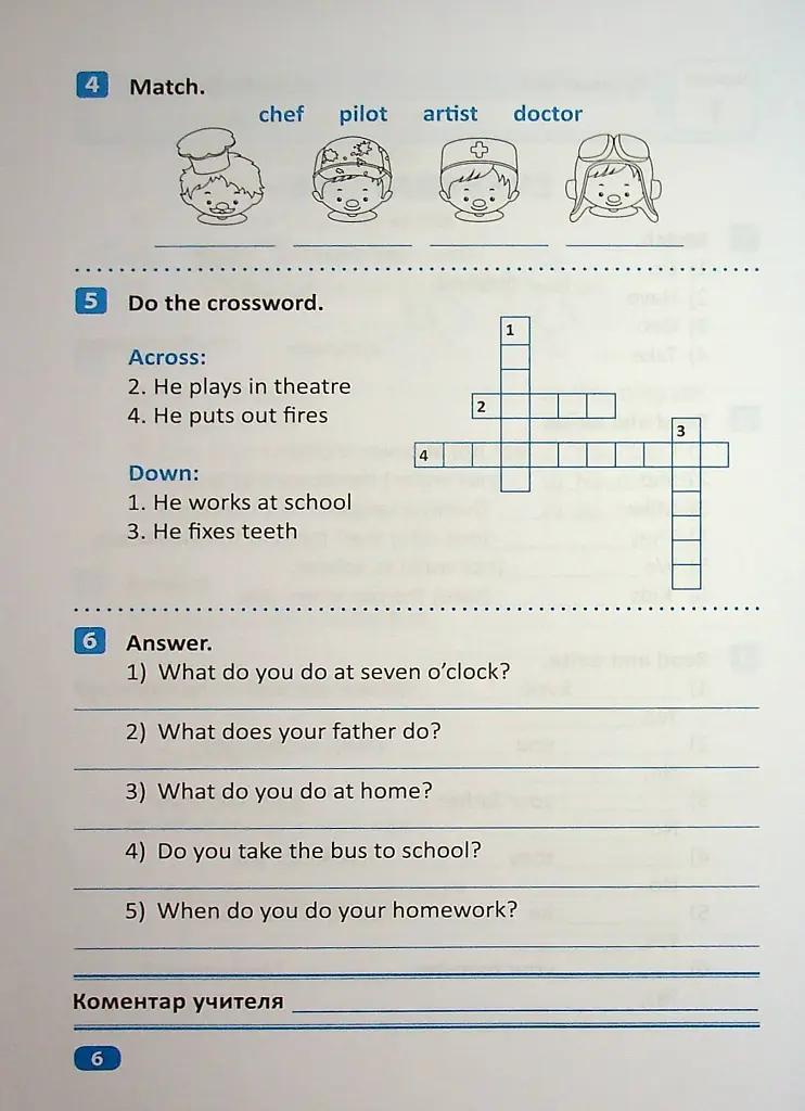 Індивідуальні роботи. Англійська мова. 3 клас - фото 7