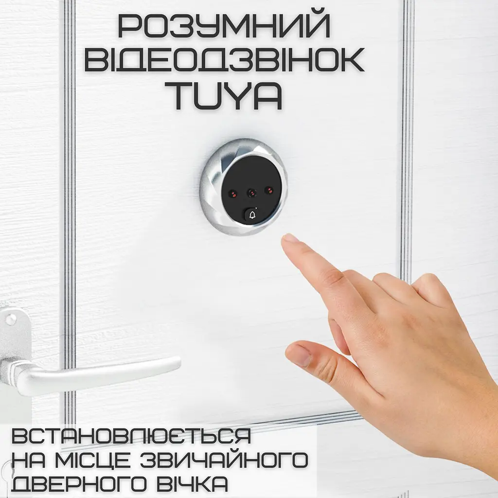 Відеодомофон з функцією фото розумне дверне вічко з ЖК екраном + вбудована пам'ять VHG teh0032299 - фото 2
