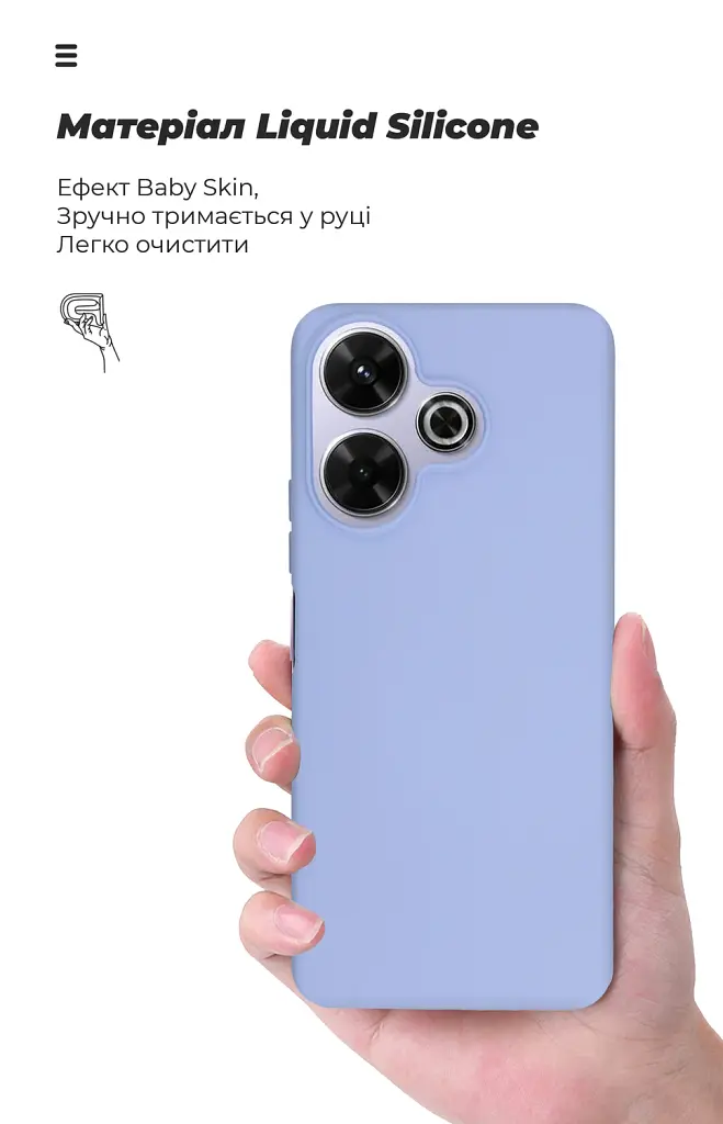 Чехол ArmorStandart ICON для Xiaomi Redmi 13 4G / Poco M6 4G Lavender - фото 7