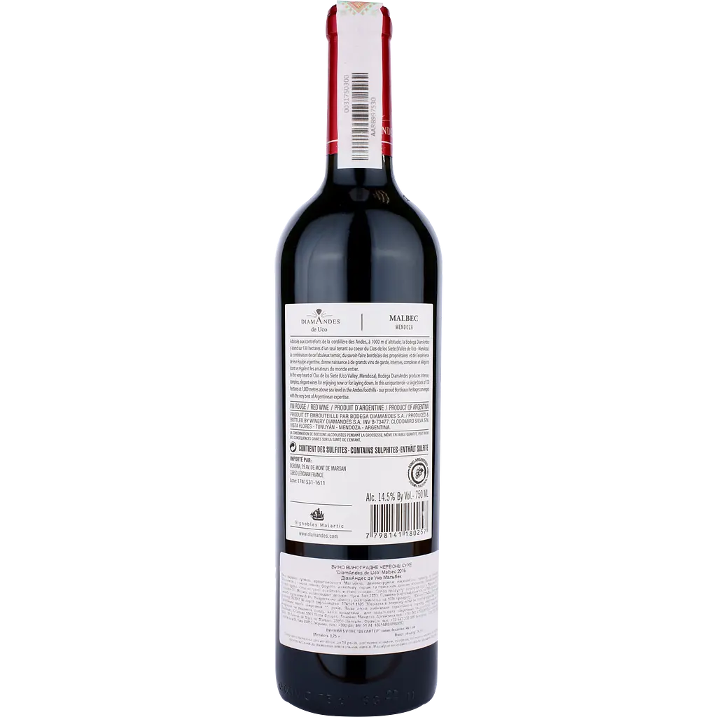 Вино DiamAndes 'Diamandes de Uco' Malbec, красное, сухое, 0,75 л - фото 2