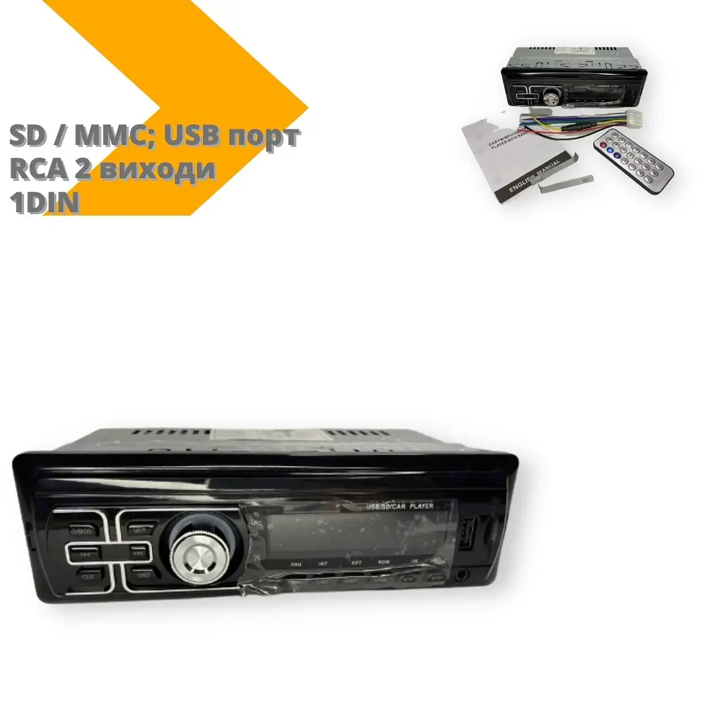 Автомагнитола XPRO ATLANFA-2010 2 выхода USB SD FM черный (lp-90962_334) - фото 2