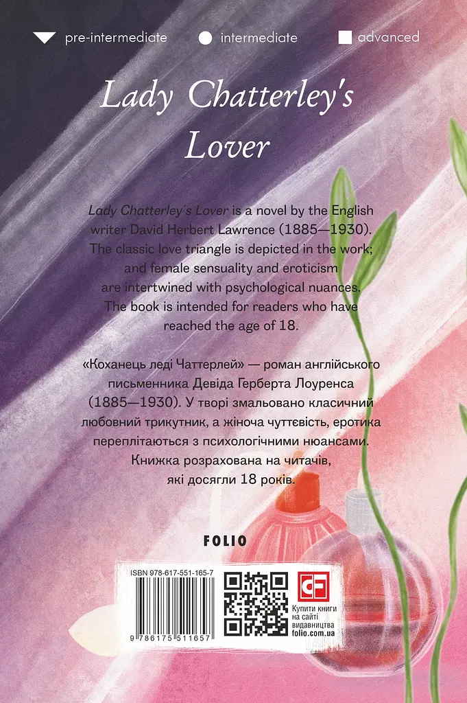 Lady Chatterley’s Lover - Девід Герберт Річард Лоуренс - фото 2