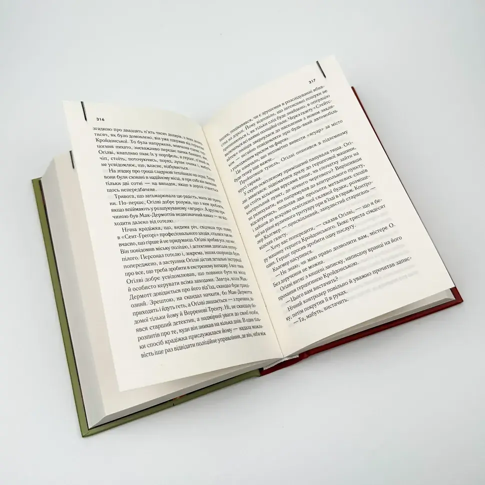 Готель - Гейлі Артур | Клуб Сімейного Дозвілля, книга українською, нова, тверда - фото 3