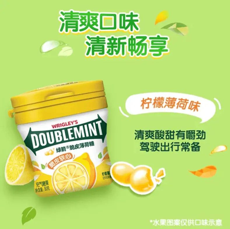 Драже Wrigley's Doublemint Lemon Chewy Mint Candy 80г - фото 6