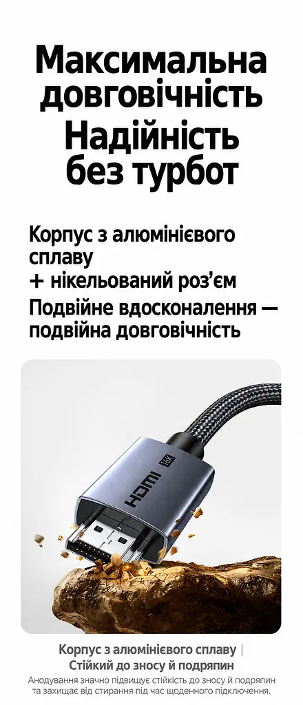 Кабель HDMI UGREEN HD186 2.2 16K 60 Гц 2 м чорний (65900) - фото 7