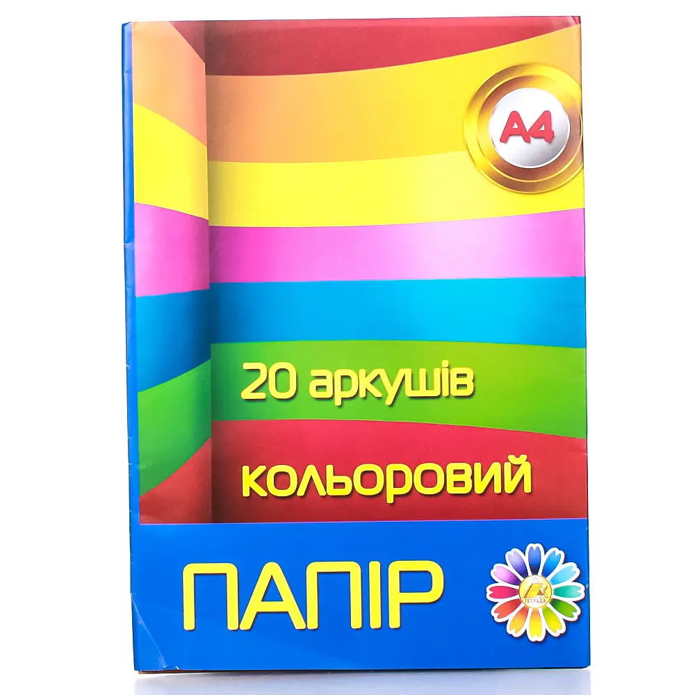 Папір кольоровий А4 20 аркушів Тетрада (20) (50)