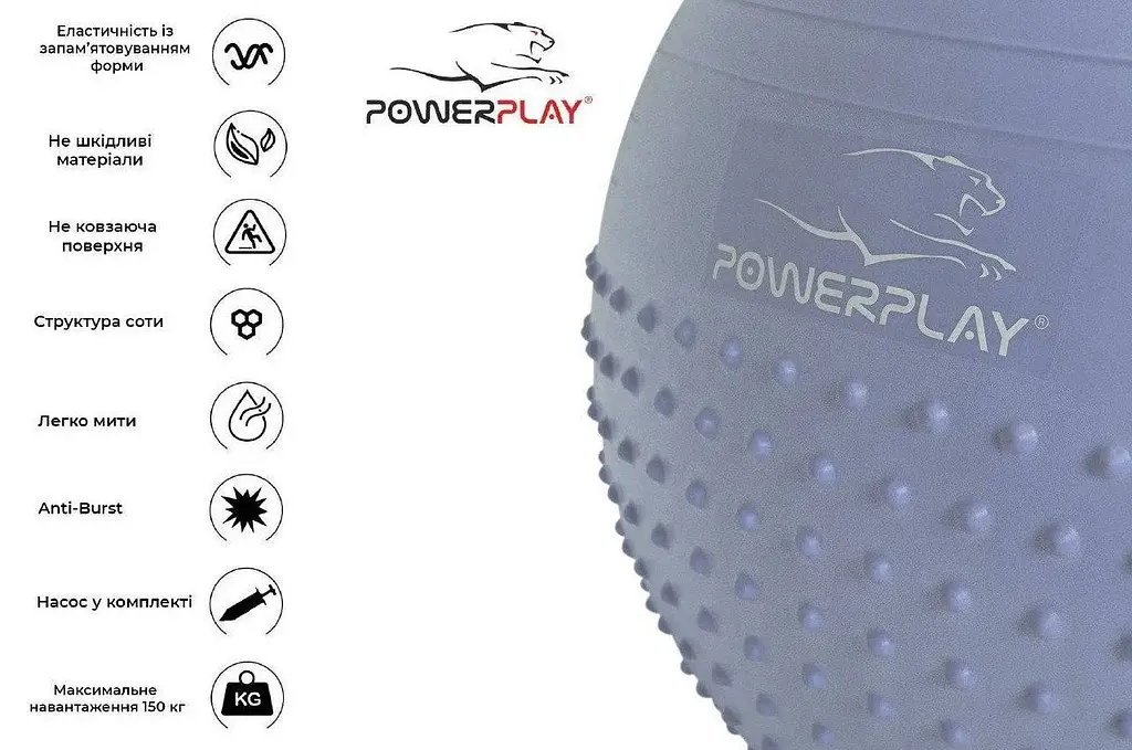 М'яч для фітнесу PowerPlay 75 см fit0008744 - фото 4