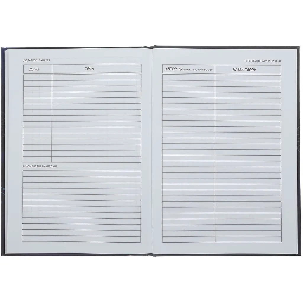 Щоденник шкільний В5 ZiBi Команда Kids Line (ZB.13820) - фото 4