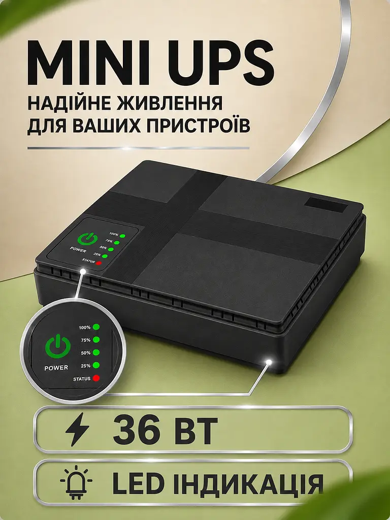 Mini UPS для роутера 10400 мА·год 36 Вт 5/9/12 В з USB і POE, 160×100×30 мм, чорний (49676357) - фото 4