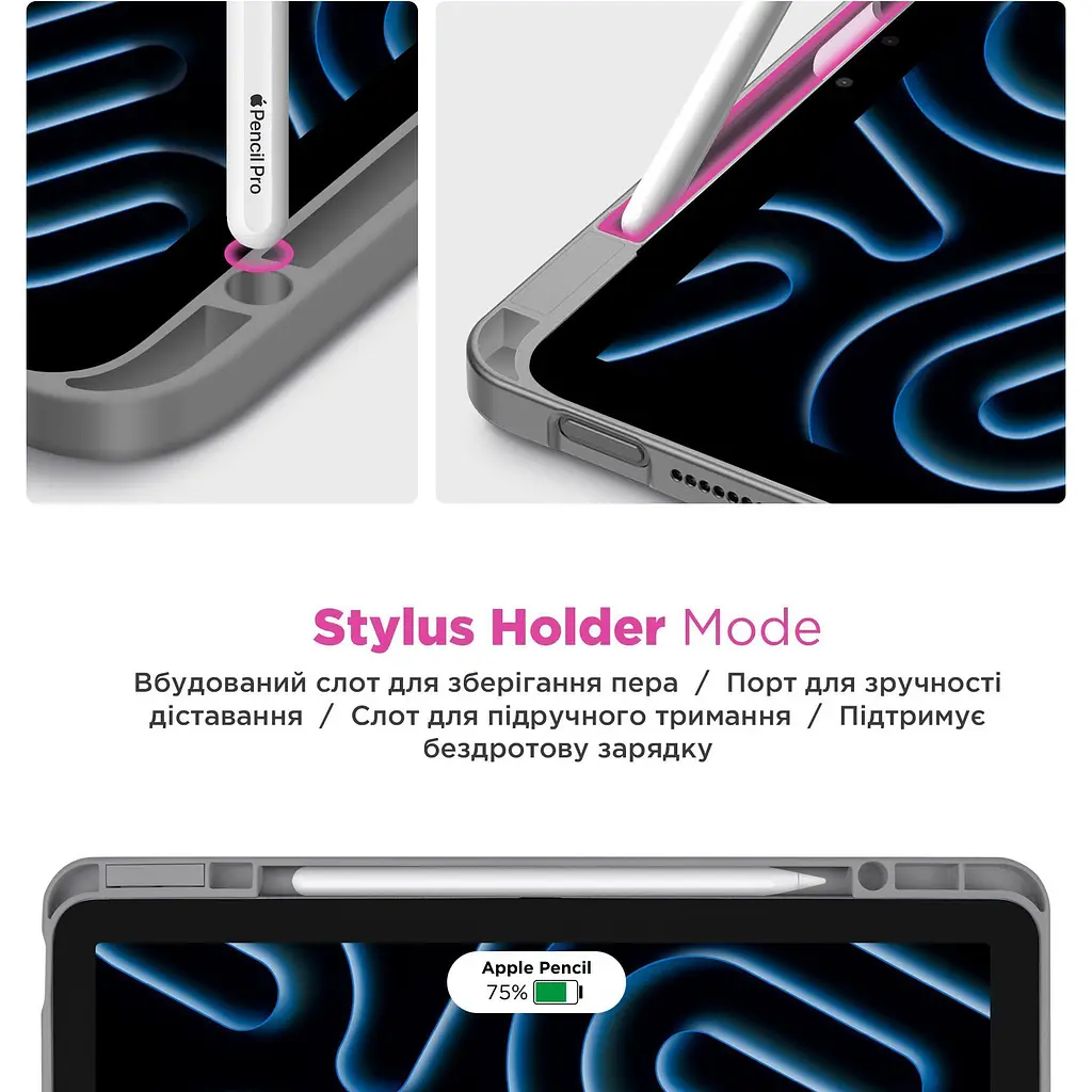 Чохол ArmorStandart Y-Type PEN для Apple iPad Air 10.9` (2020-2022)/Air 11` (2024-2026)/Pro 11` (2020-2022) Gray (ARM77528) [142400] - фото 4