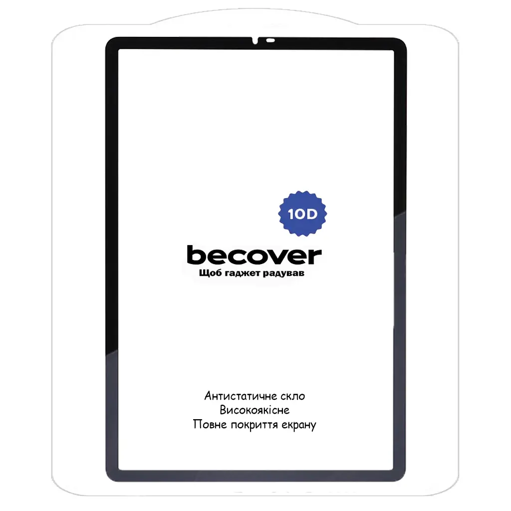 Скло захисне BeCover 10D Samsung Galaxy Tab A11 SM-X133/X135 8.7" Black (713934) - фото 3