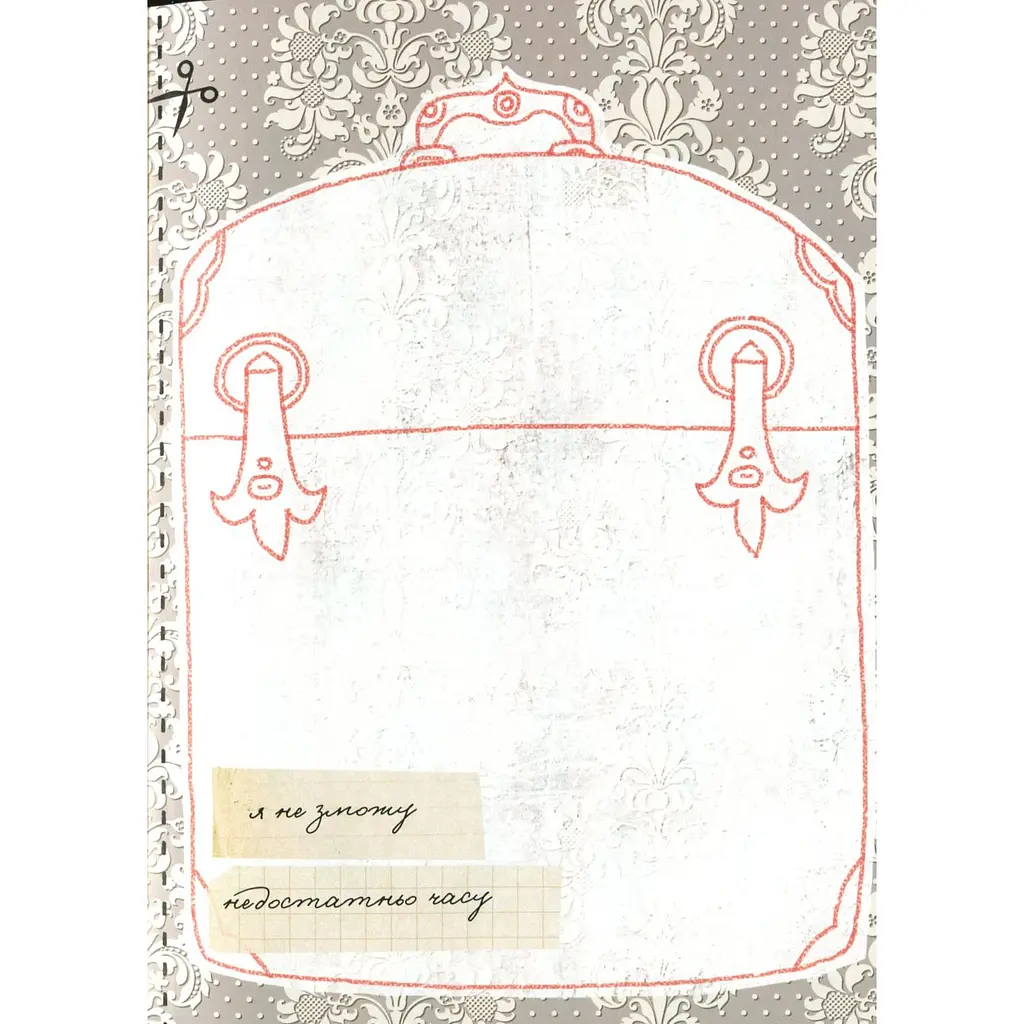 Дитяча книга Талант Альбом друзів Wish book 15 (978966935887515) - фото 9