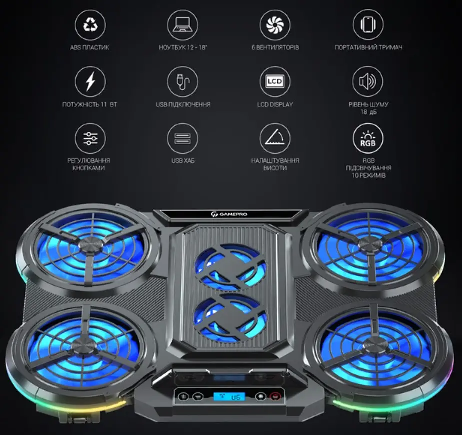 Охолоджувальна підставка для ноутбука до 18 дюймів GamePro GPCP-770 6xfans - фото 11